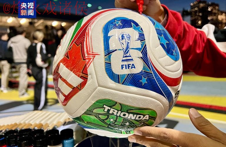 2026世界杯买球安全最新网址 2026世界杯买球安全最新网址