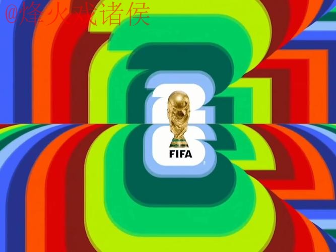 2026世界杯直播哪个好全站